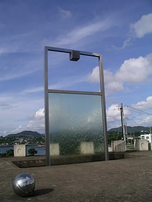 Memorial de Minamata, Kumamoto, Japão